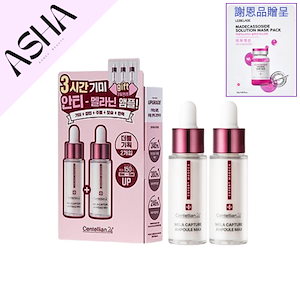 エキスパート マデカ メラ キャプチャー アンプル マックス 15ml ダブル 企画 (+1ml*3 贈呈)/シミ/しわ/弾力/韓国化粧品/水分光彩/肌鎮静