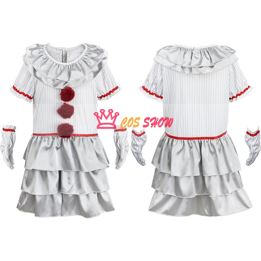 赤字販売!映画 ピエロ ペニーワイズ 子供用 JOKER ライトグレー コスプレ衣装 cosplay仮装 イベント クリスマス ハロウィン ステージ 文化祭