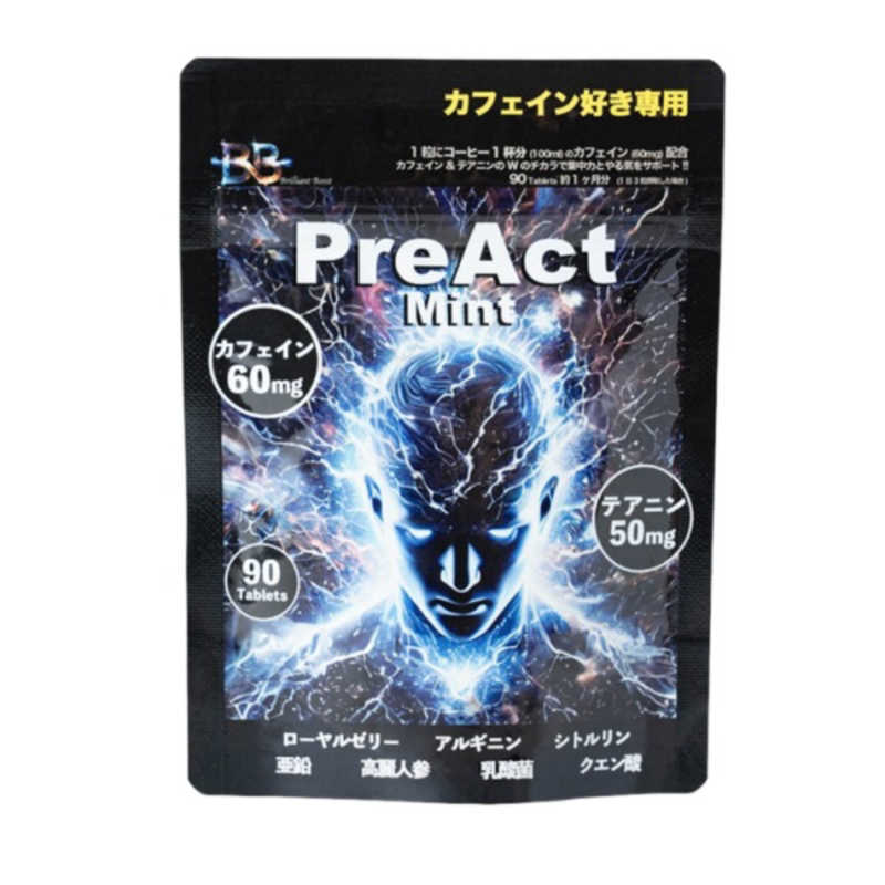 マイサプリメント研究所　PreAct Mint energy (90粒)