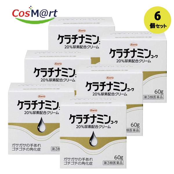 【6個セット】 【第3類医薬品】 興和株式会社 ケラチナミンコーワ20％尿素配合クリーム 60ｇ (4987067216802-6) 5,562円