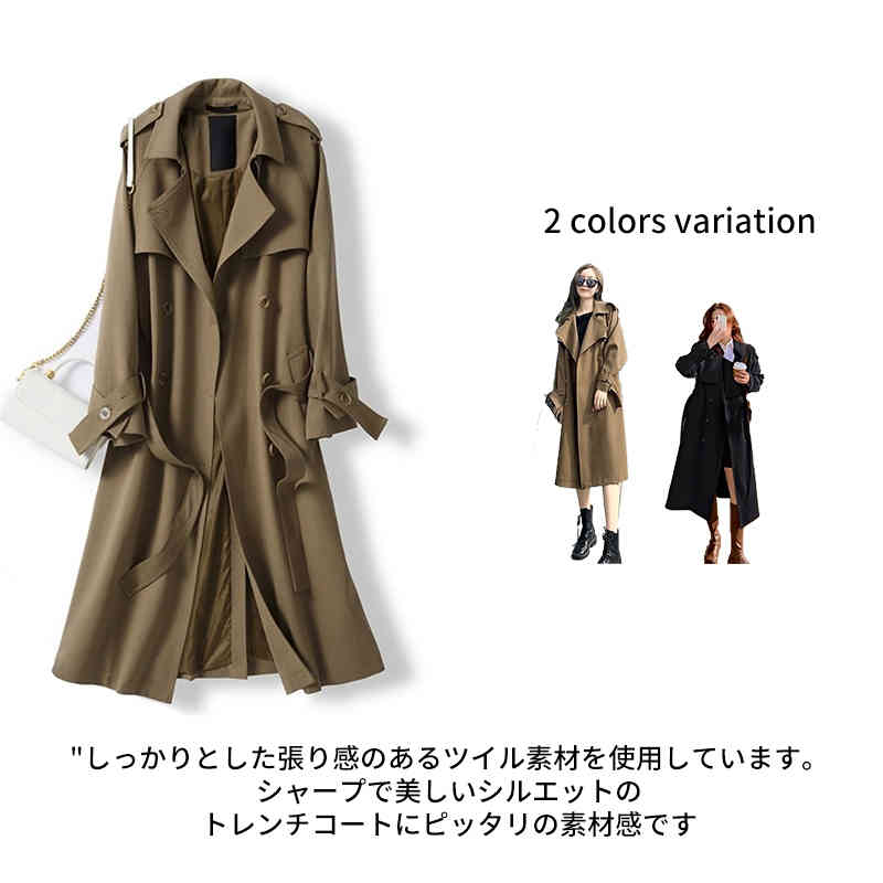 安いロング丈　コート トレンチコート トレンチ レディース アウター ロング ロングコート マキシ オーバーサイズ 大きいサイズ ビッグ ドロップショルダー シンプル マキシ ロングトレンチ ベージュ 5,395円