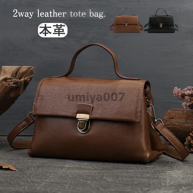 2025新作ハンドバッグ トートバッグ ショルダーバッグ 本革 レディース 2way 斜めがけ 牛革 手提げ 大容量 バッグ 可愛い 軽量 通勤 通学 OL