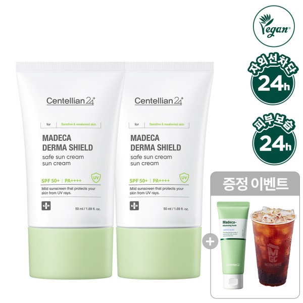 1+1 リニューアル マデカーダー マッシュルド サンクリーム 50ml/家族用 無機 紫外線カット 24時間 紫外線カット