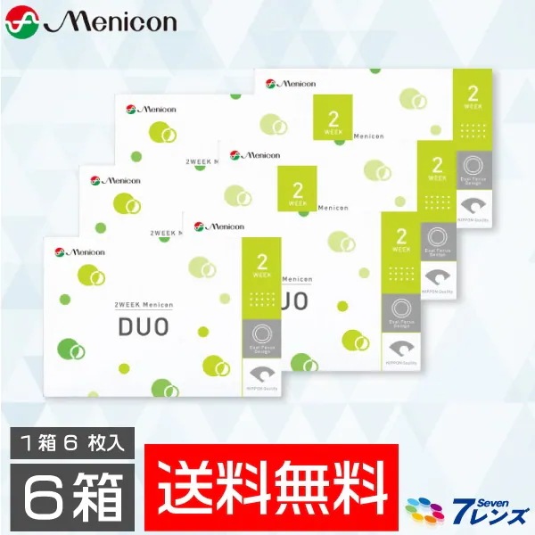 2week メニコン デュオ（近視用） 6箱セット（1箱6枚入り）