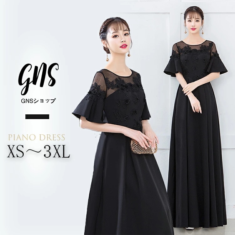 格安販売中ドレス 大人がピアノ 発表会 ロングドレス 演奏会 黒 演奏会用ドレス ジョーゼット イブニングドレス 黒 ブラック パーティードレス ロング 袖あり フォーマル 大きいサイズ 結婚式 母親