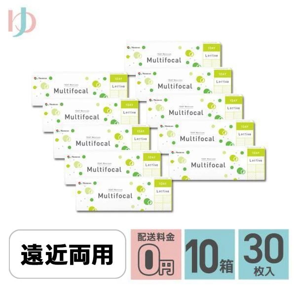 ワンデーメニコンマルチフォーカル 30枚入 10箱セット 加入度数ADD+1.50 遠近両用 1日使い捨てコンタクトレンズ