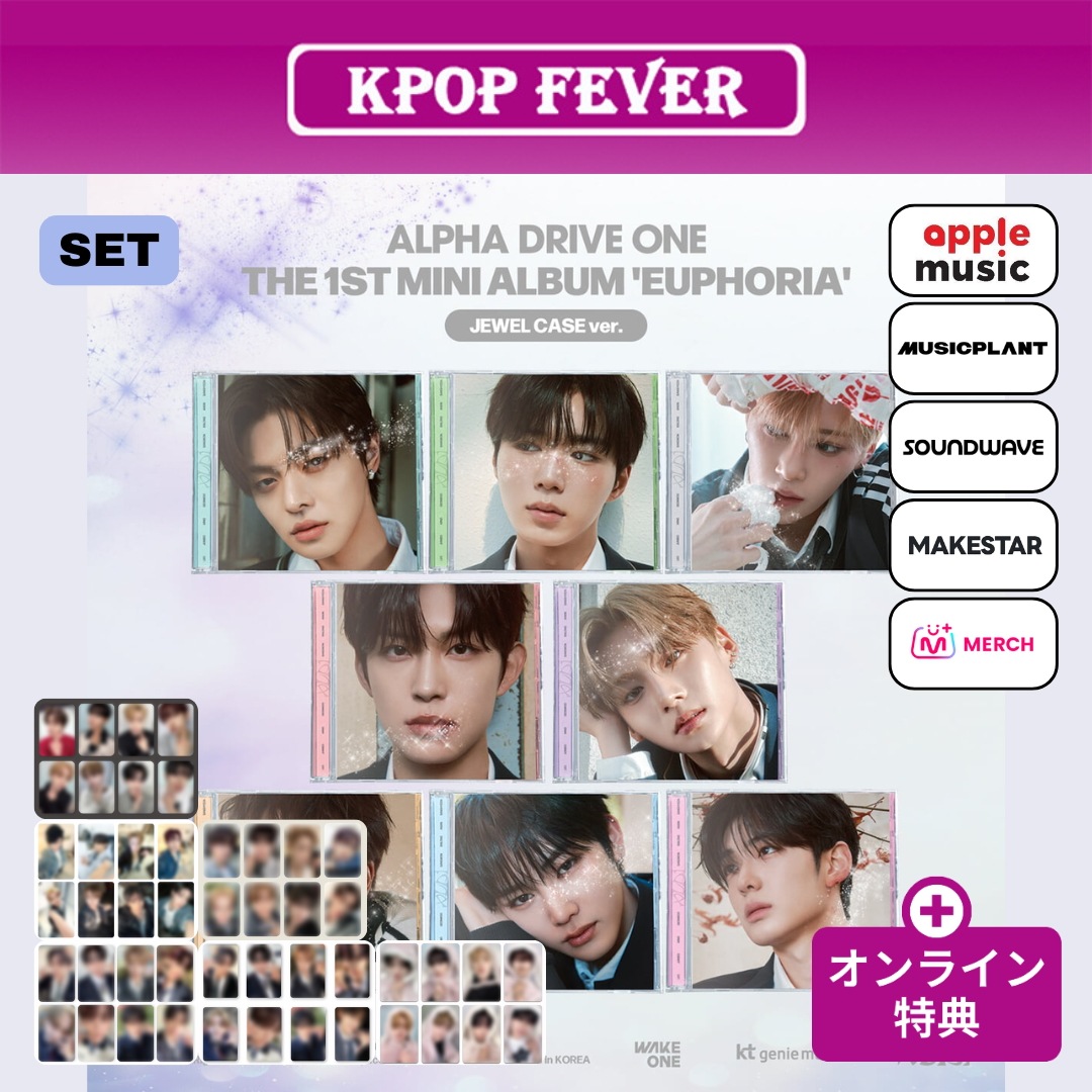[online特典/8種セット] ALPHA DRIVE ONE (ALD1) [EUPHORIA] JEWEL CASE ver. / 1st ミニアルバム