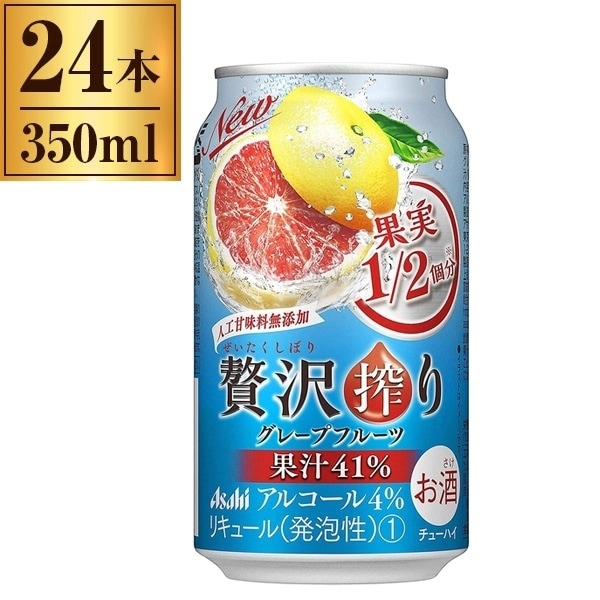 贅沢搾り グレープフルーツ 350ml ×24