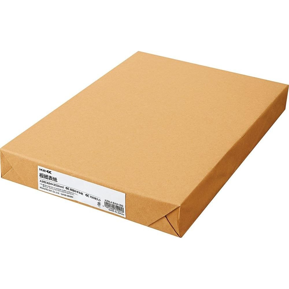 （まとめ買い）コクヨ 板紙表紙 K2 A3 100枚 K2セイ-EA3-100 [x3]