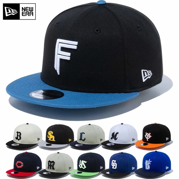 NPB プロ野球 メンズ レディース 9FIFTY 950 帽子 ベースボールキャップ スナップバック アジャスタブル ストリート カジュアル