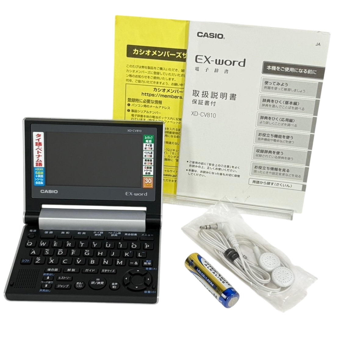 【展示品】電子辞書 XD-CV810 タイ語・ベトナム語対応 コンパクトモデル 音声対応 30コンテンツ収録