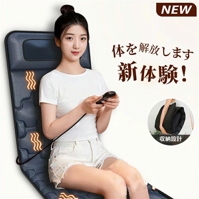 新品追加 ホワイトデー クリスマス ギフト 家用 3way対応 マッサージ 全身マッサージ機 全身 シートマッサージャー