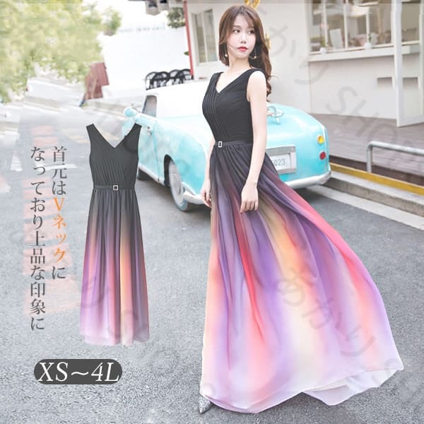 新规入荷続々 グラデカラー グラデーション パーティードレス ワンピース 結婚式 ロング フォーマル お呼ばれ 二次会 演奏会 ピアノ 発表会 XS/S/M/L/XL/2XL/3XL