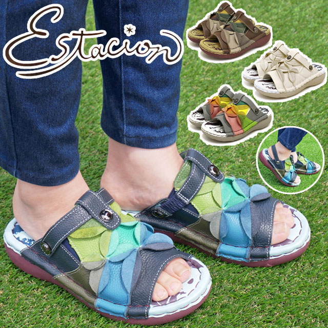 エスタシオン レディース 疲れない サンダル 2WAY 痛くない 厚底サンダル 立体モチーフ 履きやすい カジュアルシューズ 歩きやすい 本革 靴 ネイビー/マルチ ブラウン/マルチ アイボリー グレ