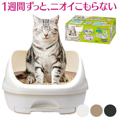 他サイト： ユニ・チャーム デオトイレハーフカバー本体セットナチュラルアイボリー1個入 ペットの商品画像