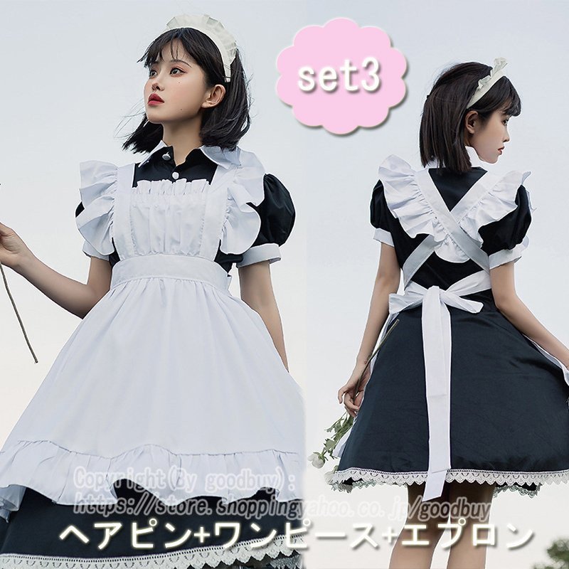 メイド コスプレ 魔女 メイド服 猫 コスチューム ハロウィン衣装 女王 巫女 仮装 魔法使い 黒