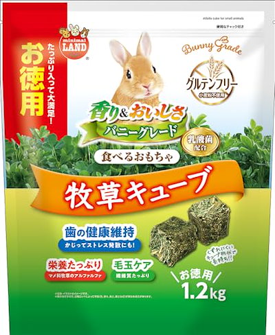 他サイト： バニーグレード　牧草キューブ　お徳用　１．２ｋｇ　ＣＲＣ50―20―75―20―00の商品画像