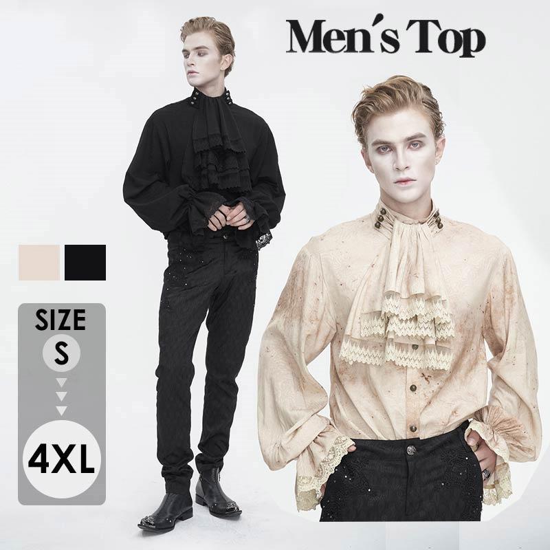 迅速な出荷 メンズ シャツ 上着 中世貴族 綿 舞台 中世 貴族 豪華 宮廷服 王子様 洋服 演劇 舞台服 パンク コット GOTHIC パーティー 黒