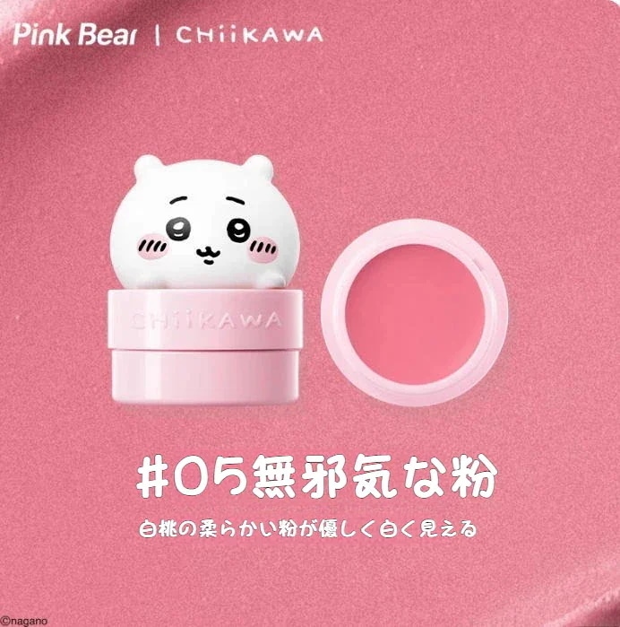 Qoo10] PINK BEAR 【CHIIKAWA限定】 アイシャドウ : ポイントメイク