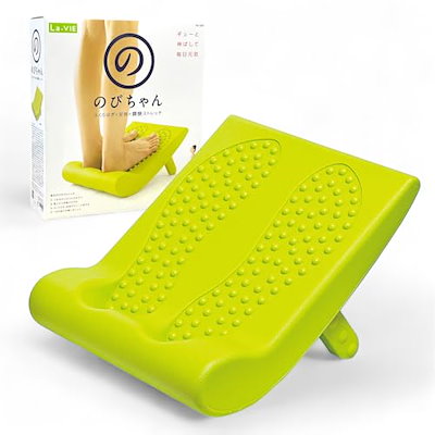 他サイト： LAVIE　ストレッチ・コリほぐし のびちゃん(グリーン/幅29cm×高さ12～19cm×奥行33cm)【足のむくみ・冷え性】　3B-3909の商品画像
