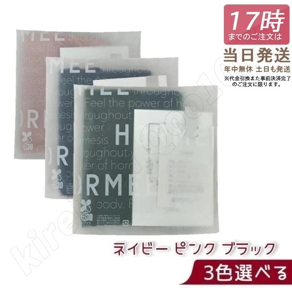 グラントイーワンズ リーフィー Re.B5 ダイヤモンドホルミー ハーフケット ネイビー ピンク ブラック 3色選べる 正規品