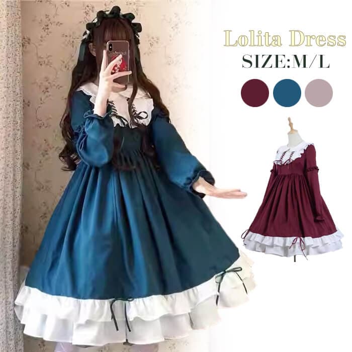 即納 ロリータ ワンピース レディース 全3色 文化祭 学園祭 衣装 M/L 春秋ワンピース ロリータ レディース コスプレ ハロウイン 可愛い 姫様 長袖 ロリータ風ワンピ 森ガール ゴスロリ ワン