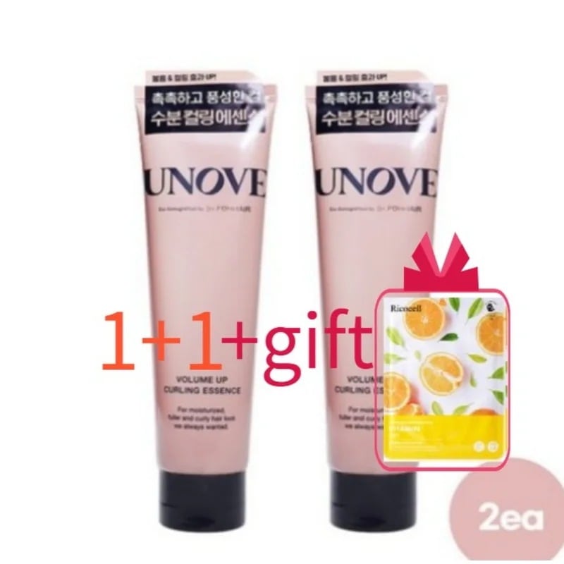 ボリュームアップカーリングエッセンス147ml2個