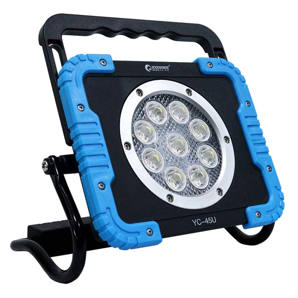 グッド・グッズ YC-45U 充電式LED投光器 4500ルーメン YC45U