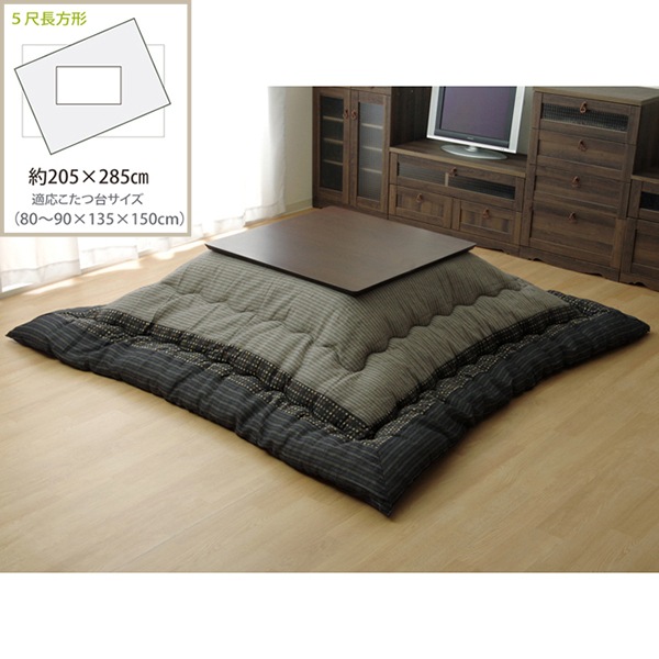 1151240030303 こたつ布団 長方形 掛け単品 しじら 『ゆかり』 ブラック 約205×285cm(厚掛けタイプ) メーカー直送