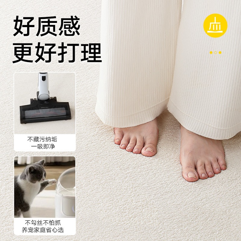 【速達!】大江北欧シンプル床カシミヤカーペットを模した全床リビングティーマット純色家庭用ベッドサイドカーペットウール 8,160円