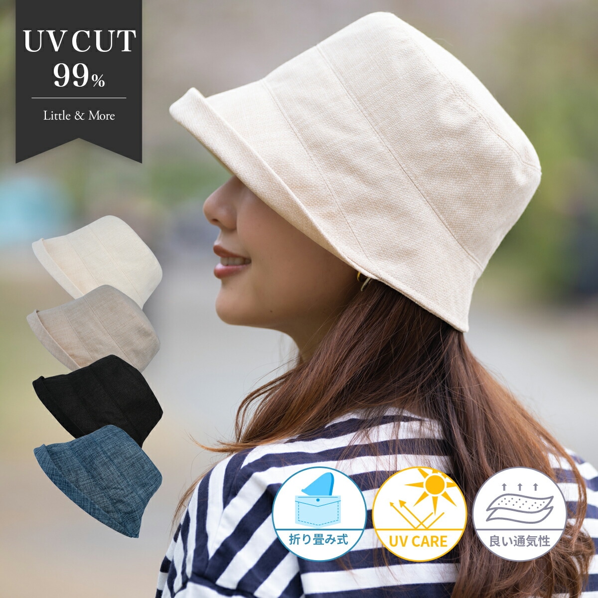 帽子 レディース 綿麻 キャスケットハット 日よけ帽子 ハット バケットハット シンプル 大人 無地 つば広 春夏 オールシーズン 紫外線対策 UV対策 折りたたみ可能 小顔 スッピンアイテム 母の日