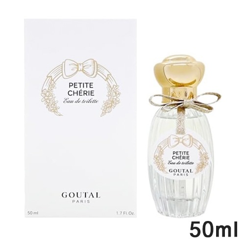 グタール プチ シェリー EDT SP 50ml GOUTAL[0279] 宅配無料
