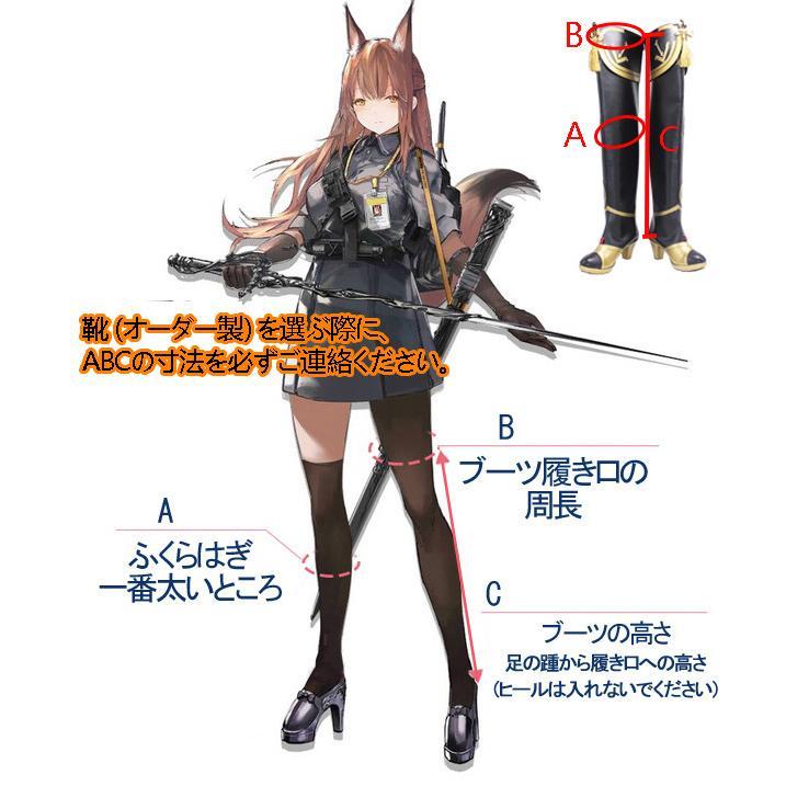 【予約商品】ハロウィン 五次元　原神　コスプレ　北斗　ホクト　靴　ブーツ