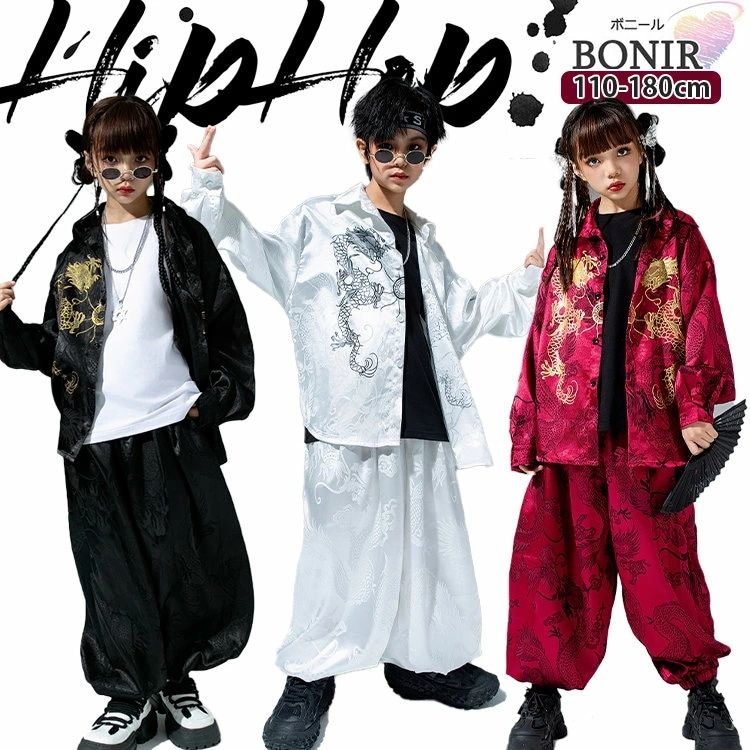 龍柄 中華風 キッズダンス ヒップホップ 女の子 男の子 レッド ブラック ホワイト シルク風 チャイナ風 長袖 ジャケット パンツ ズボン ダンス衣装 ストリート系 ガールズ 団体服 ダンスウェア