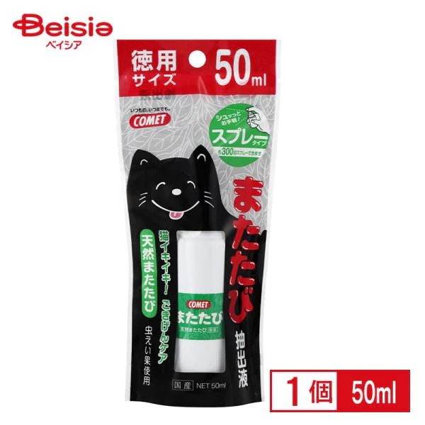 �R���b�g ���p�܂����ђ��o�t �X�v���[�^�C�v 50ml