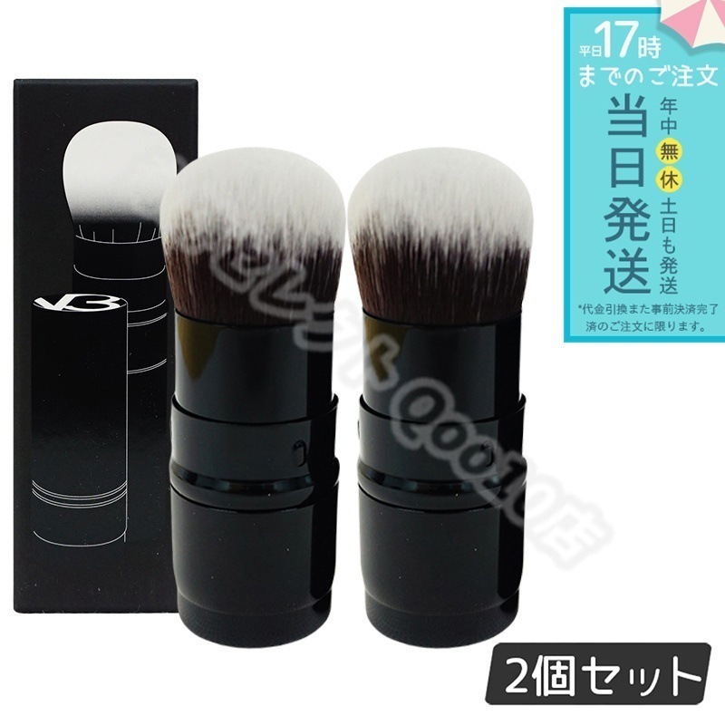 スピケア SPICARE V3セット アップ パウダーブラシ パウダー用ブラシ 2個セット SPICARE V3 set up powder brush 正規品 韓国コスメ