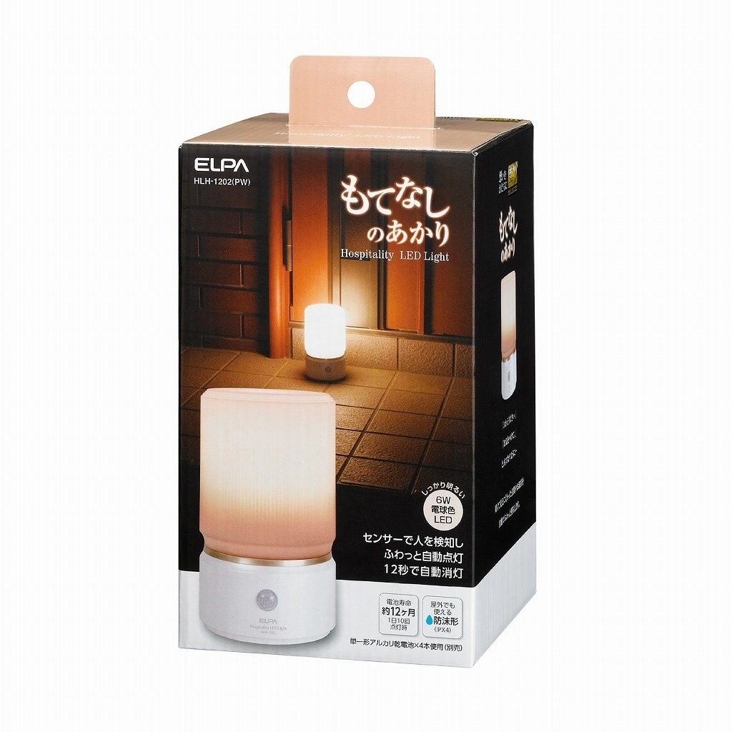 もてなしライト/据置（大） HLH-1202（PW）