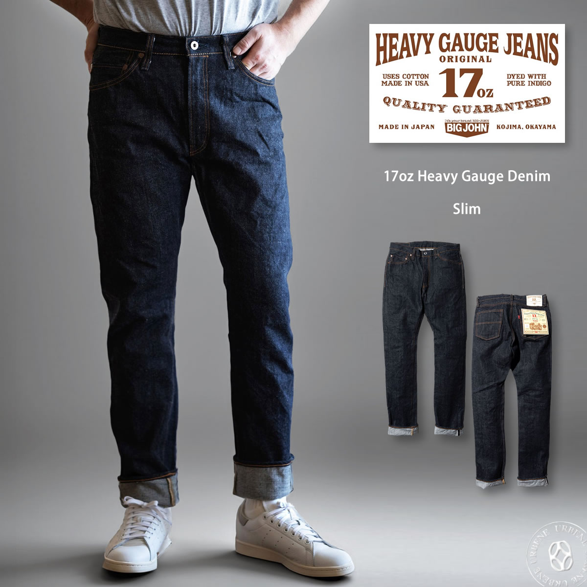 17oz ヘビーゲージジーンズ スリム デニムパンツ ヘビーオンスタイトストレートジーンズ　バイカー バイク 股上やや深め ストレート ジップフライ
