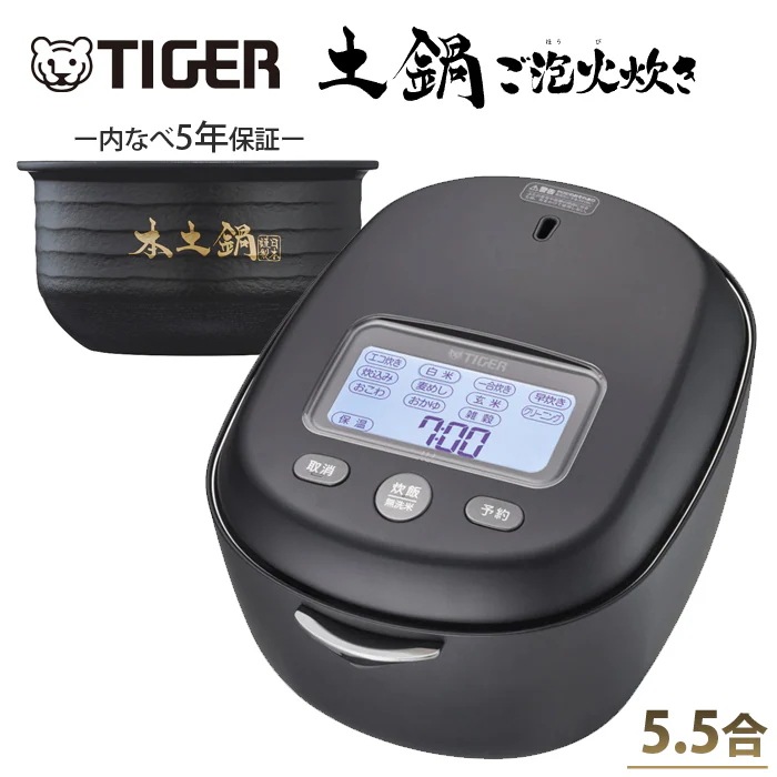 炊飯器 5.5合炊き 圧力IH炊飯器 土鍋圧力IHジャー炊飯器 炊きたて 土鍋ご泡火炊き JRX-S100-KS ストーンブラック