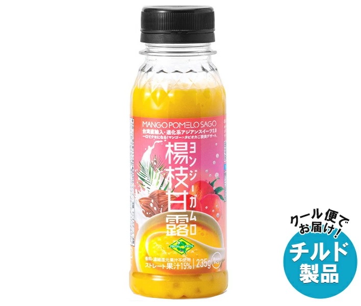 フルッタフルッタ ヨンジーガムロ 235gペットボトル×40本入 チルド 冷蔵品