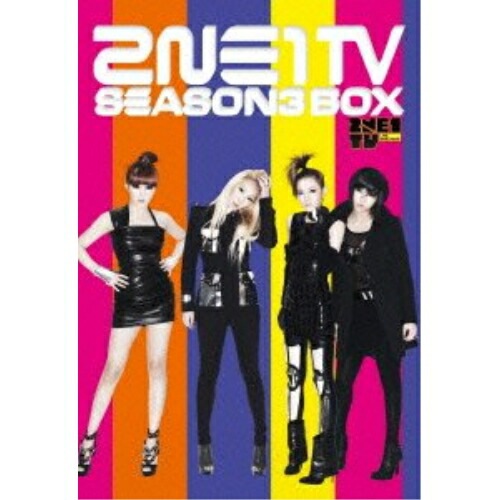 2NE1 ／ 2NE1 TV SEASON3 BOX (DVD) AVBY-58105