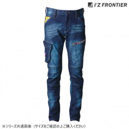 アイズフロンティア ハイキックバックデニムカーゴパンツ 11 インディゴブルー 96cm 7262