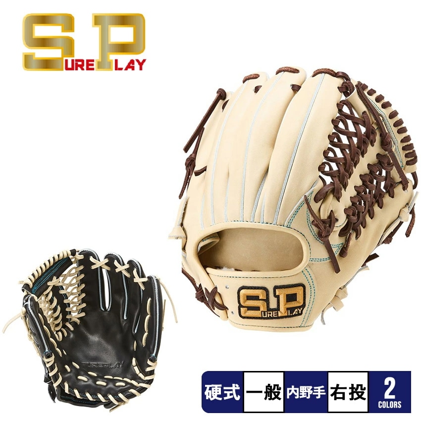 硬式グラブ 内野用 TYPE-SM SBG-ES556T 大人 一般 ブランド 野球 内野手用 プロモデル 高校野球対応 社会人リーグ 軽量設計 本革仕様 湯もみ加工 フィット感抜群