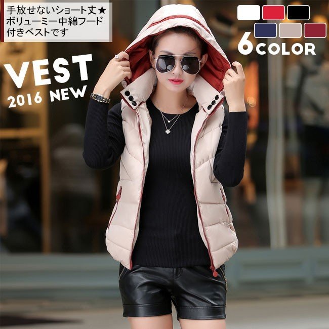 ベスト ダウンベスト 中綿ベスト フードベスト レディース ボリュームネック フード取外し可能 バイカラー ジップアップ カジュアル 2019秋冬新作