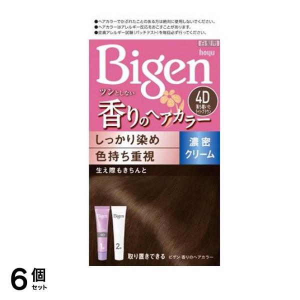 ビゲン 香りのヘアカラー クリーム 4D 落ち着いたライトブラウン [1剤40g+2剤40g] 1個 6個セット