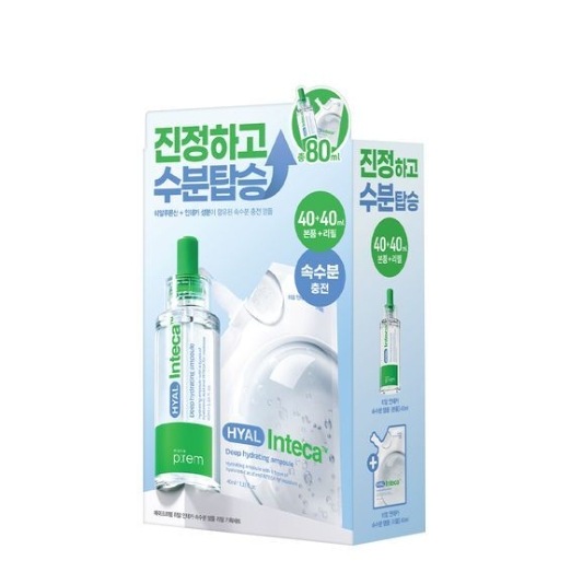 メイクフレム ヒアルインテカ 速水分 アンプル 40ml (+40ml詰替え)