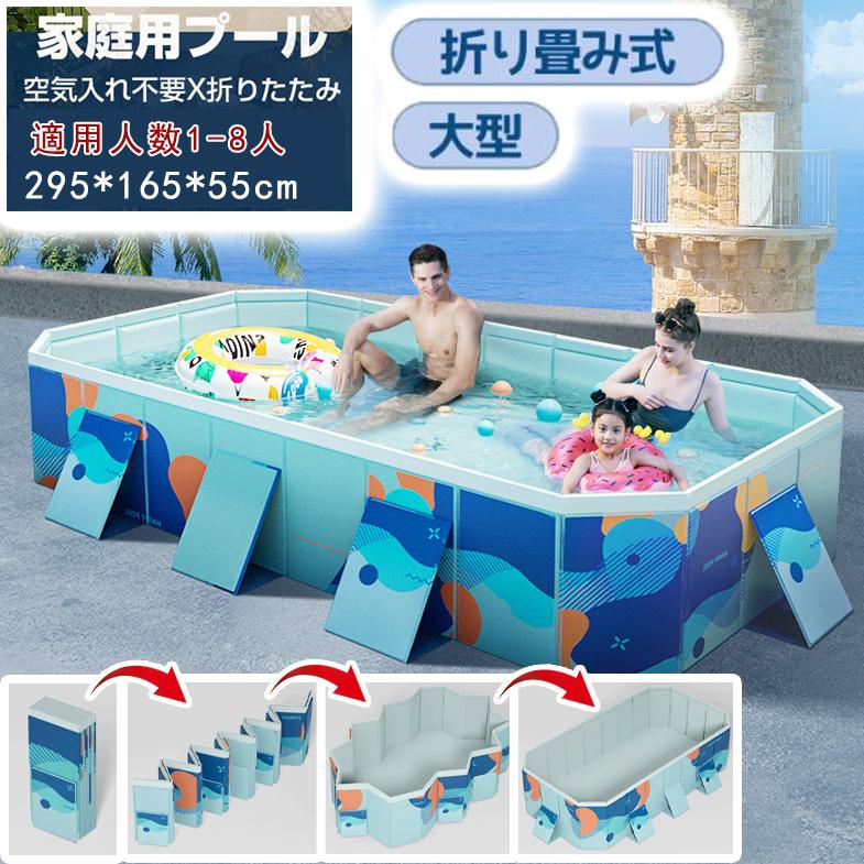 爆買 今年の新商品 支え板付き 折り畳み プール 家庭用 ビニールプール プール 3M 水遊び 大型 折り畳み式 プール キッズ プール 空気入れ不要 プール