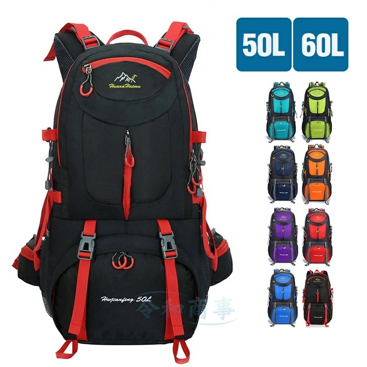 リュック メンズ 登山バッグ リュックサック 大容量 50L 60L 撥水 レディース 旅行 通勤用 多機能 登山 アウトドア ハイキング 遠足 防災 出張 高品質