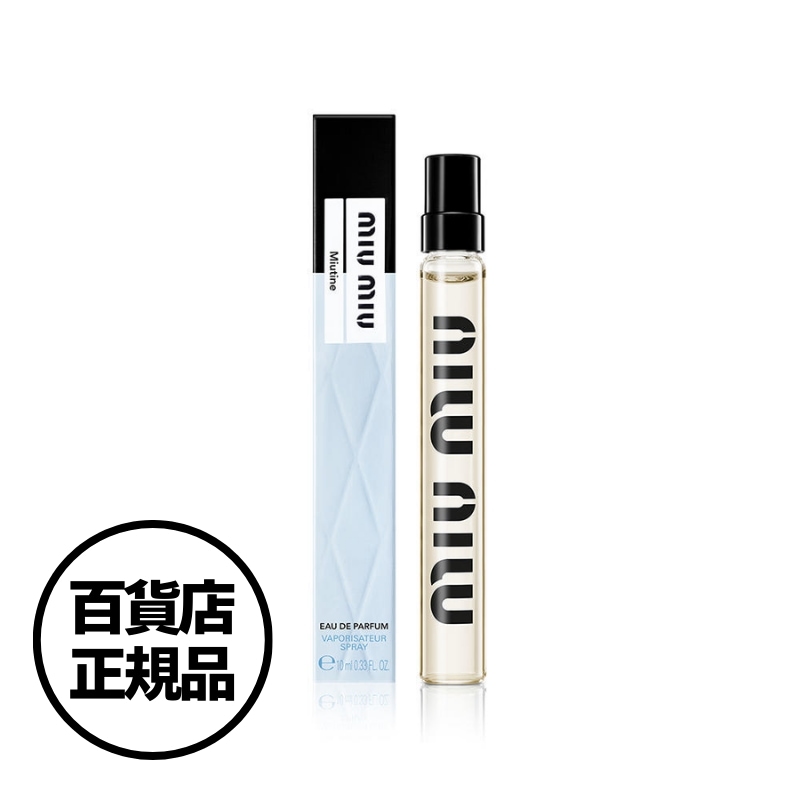 【MIUMIU】ミュウミュウ ミューティン オード パルファム 10ml Miutine Eau de Parfum 10ml 韓国百貨店正規品