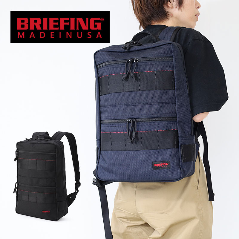 ブリーフィング ビジネスリュック BRIEFING BRA221P01